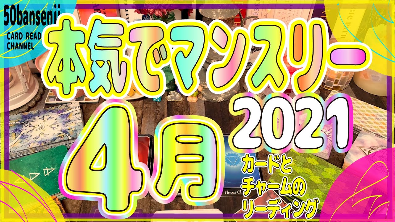 嘘 自分についている嘘は何 ３択 占い動画ナビ Love Peace